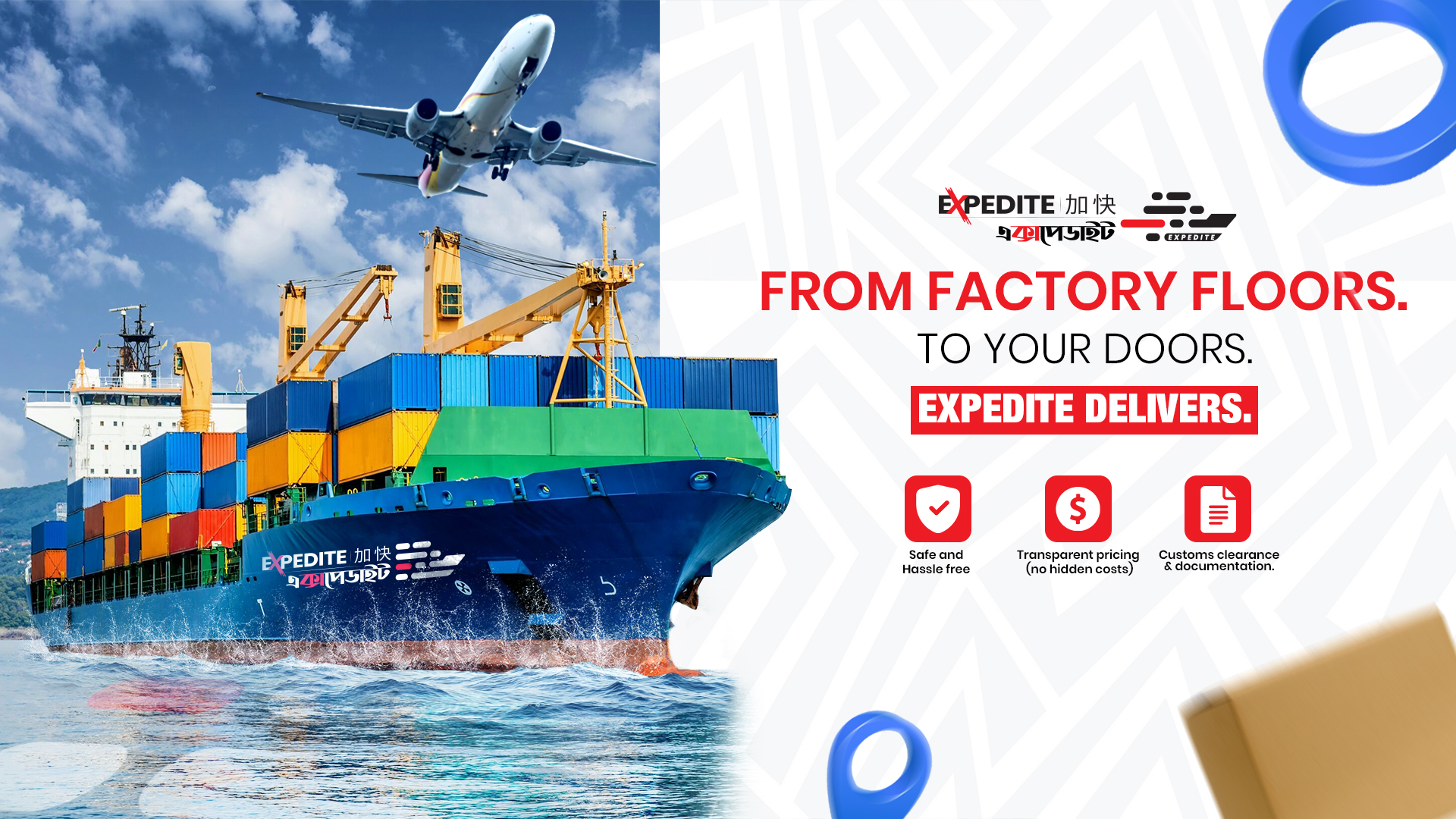 expedite-web-banner-3-Recovered